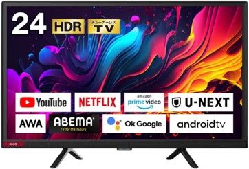 24型チューナーレススマートテレビ